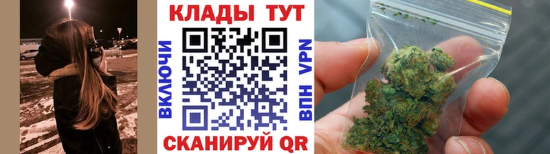 Купить Кокаин  МЕФ  Альфа ПВП  ГАШ  Печора