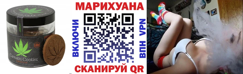 Cannafood марихуана  Купить где  Печора 