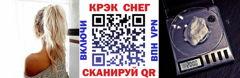 Cocaine 97%  Купить  Печора 