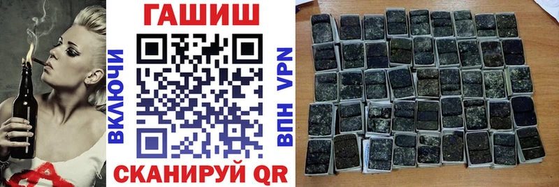 Гашиш ice o lator  Купить где  Печора 