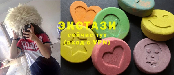 гидропоника Карталы