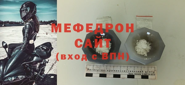 тгк Карпинск
