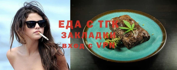тгк Карпинск