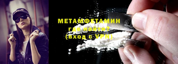 гидропоника Карталы