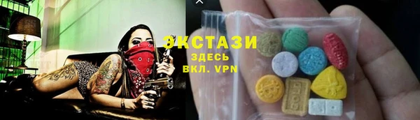 тгк Карпинск