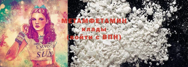 гидропоника Карталы