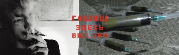 тгк Карпинск