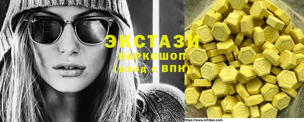 тгк Карпинск