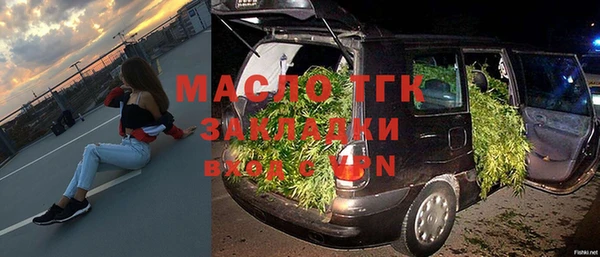 тгк Карпинск