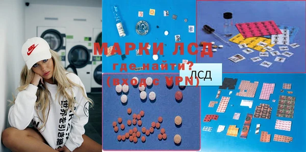 гидропоника Карталы