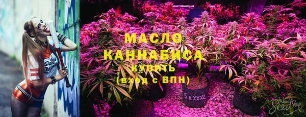 тгк Карпинск