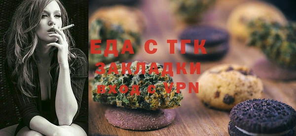 тгк Карпинск