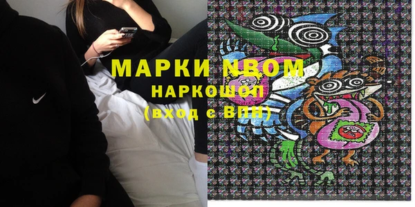 тгк Карпинск