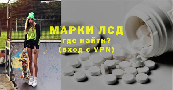 тгк Карпинск