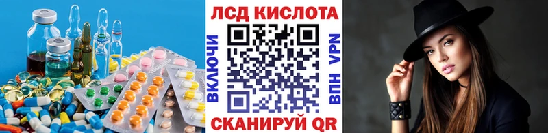 Купить  Печора  Лсд 25 экстази кислота 