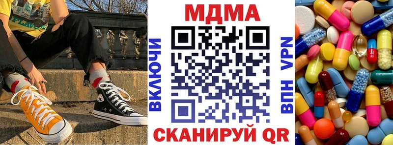 Купить где  Печора  MDMA кристаллы 