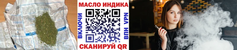 Дистиллят ТГК вейп с тгк Купить закладки Печора