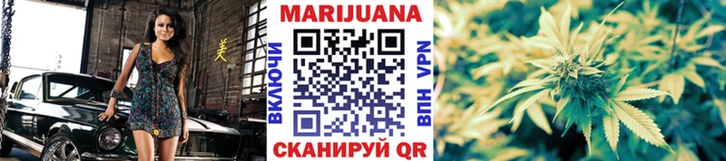 Купить Печора Бошки марихуана VHQ